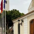 Casa Consistorial
